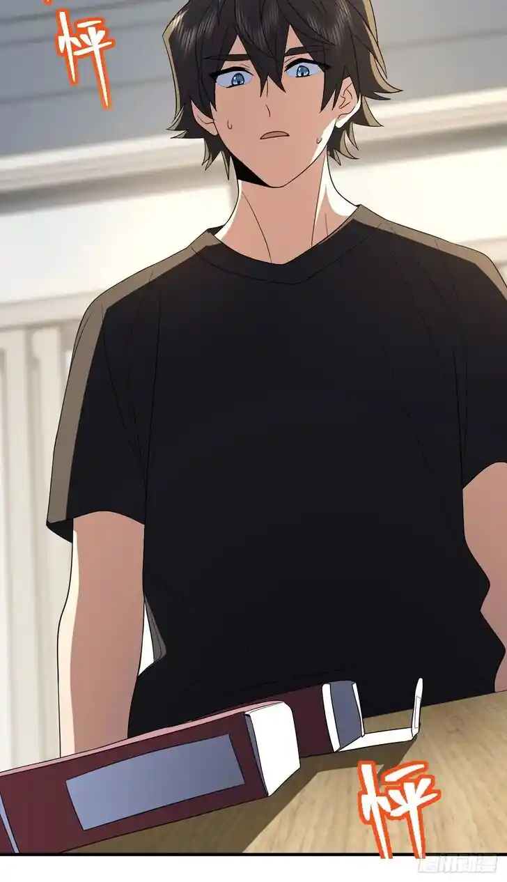 Wojia Laopo Laizi Yiqian Nian Qian Ch.317