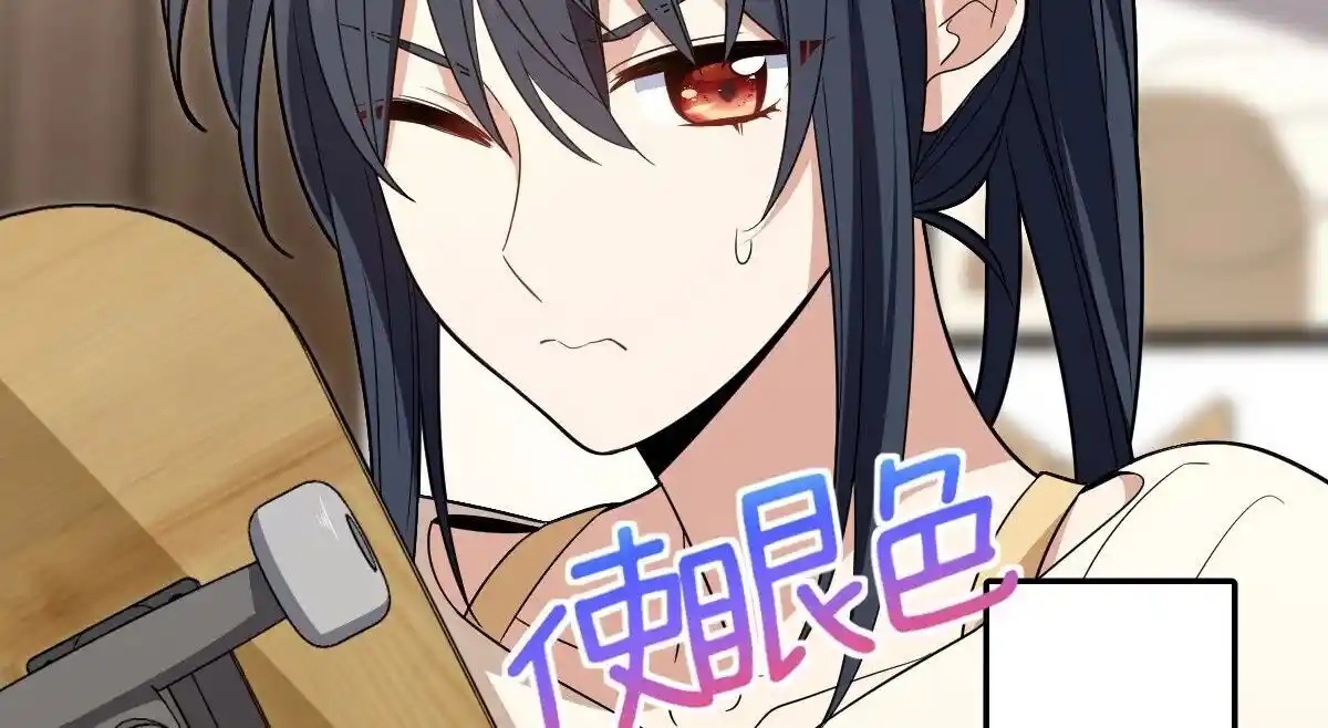 Wojia Laopo Laizi Yiqian Nian Qian Ch.320