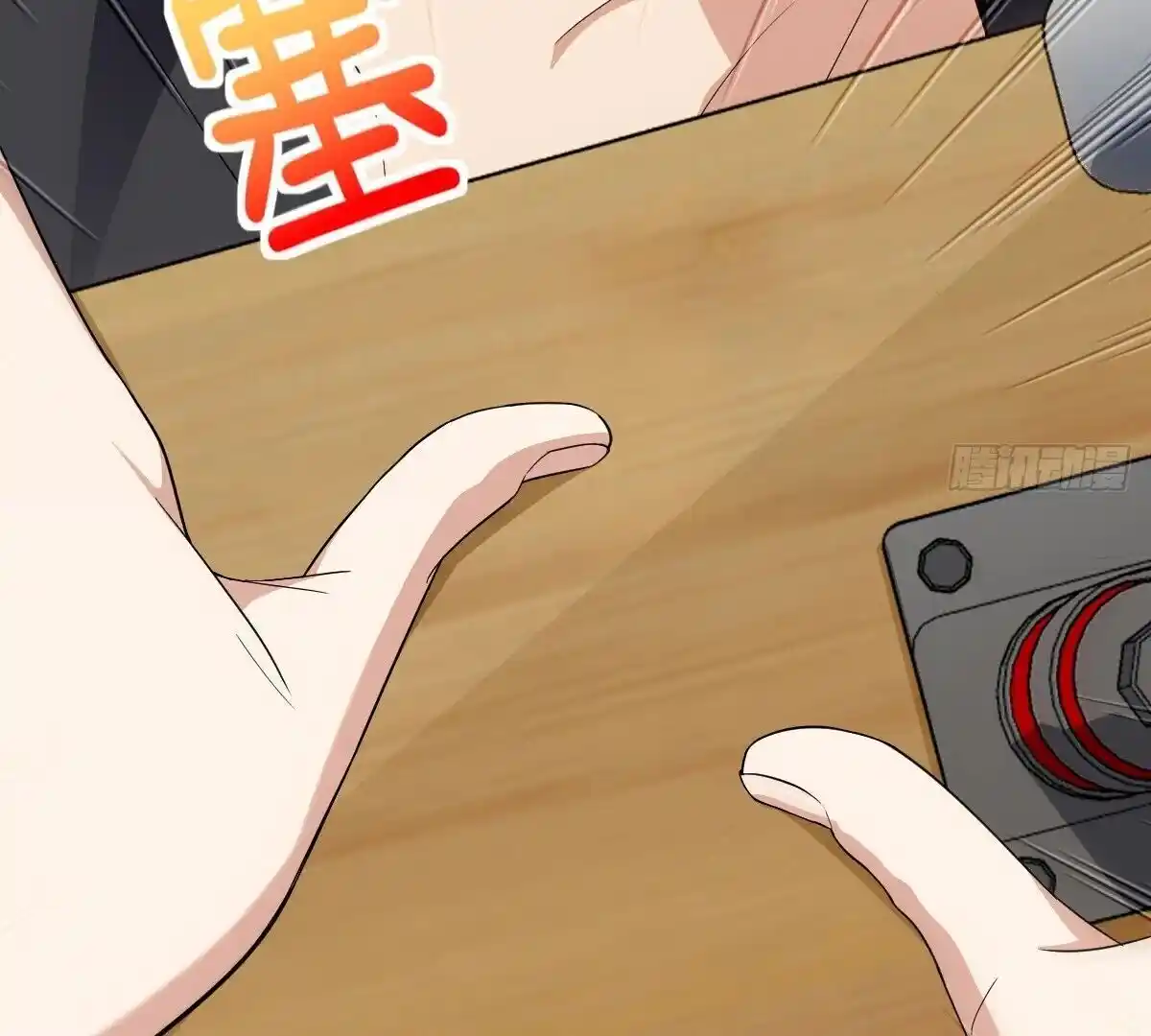 Wojia Laopo Laizi Yiqian Nian Qian Ch.320