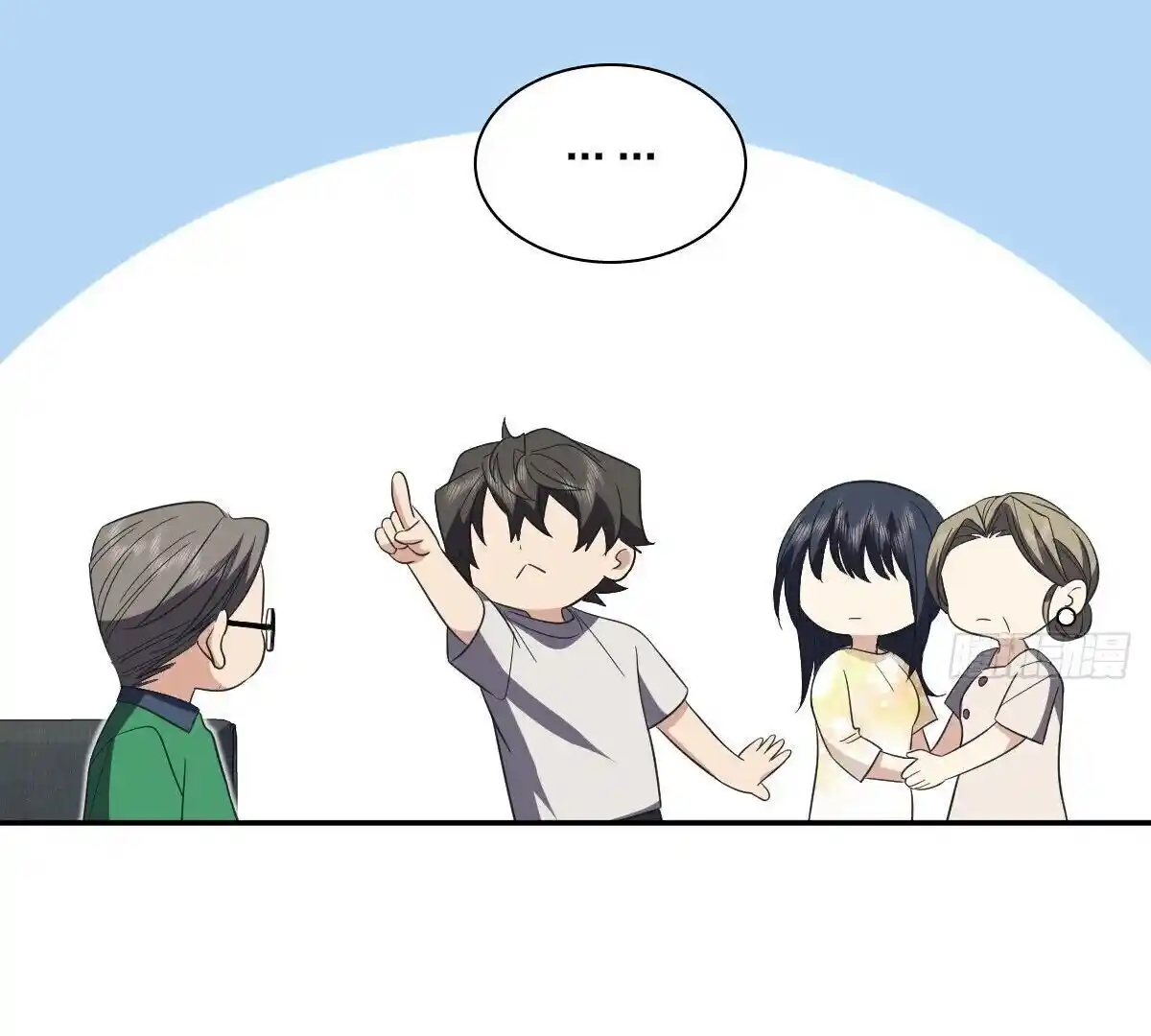 Wojia Laopo Laizi Yiqian Nian Qian Ch.323