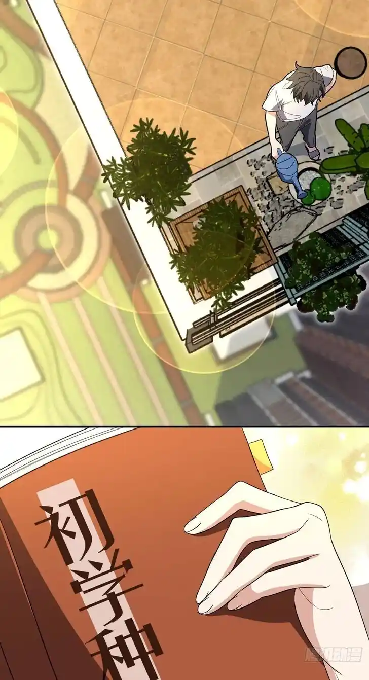 Wojia Laopo Laizi Yiqian Nian Qian Ch.324