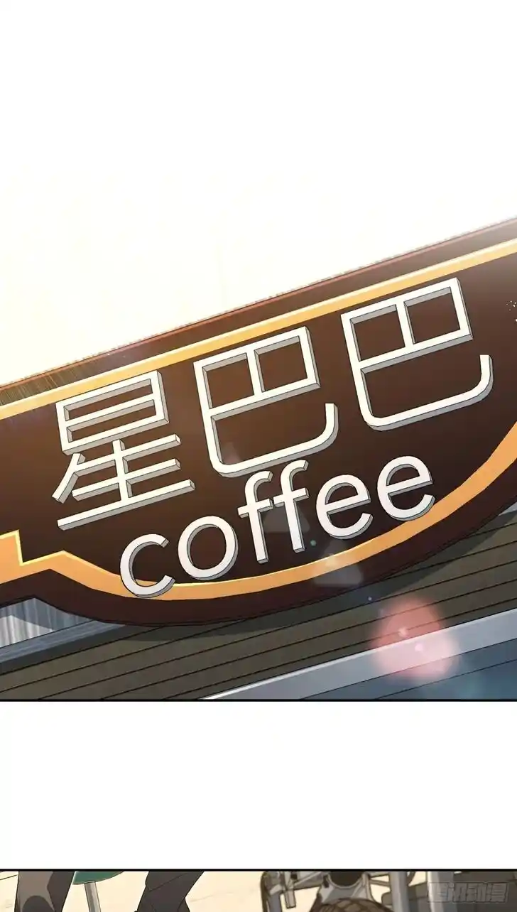 Wojia Laopo Laizi Yiqian Nian Qian Ch.329