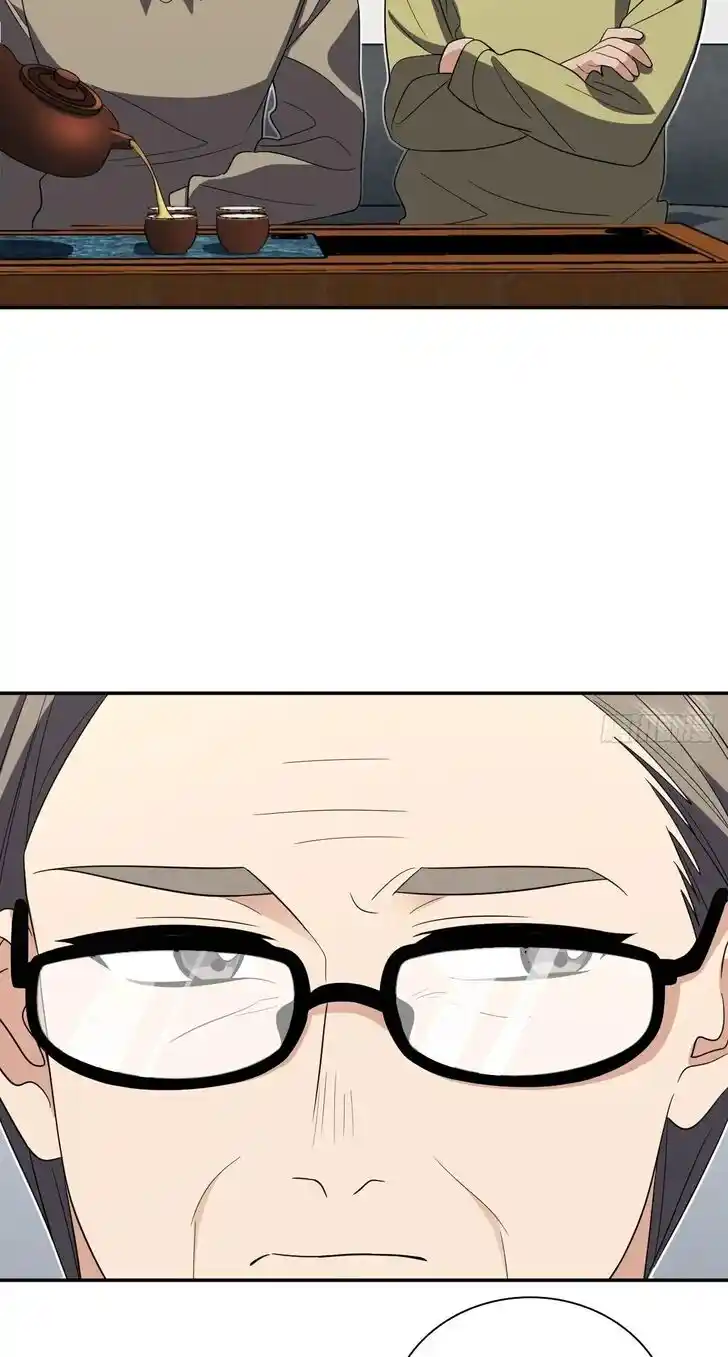 Wojia Laopo Laizi Yiqian Nian Qian Ch.331