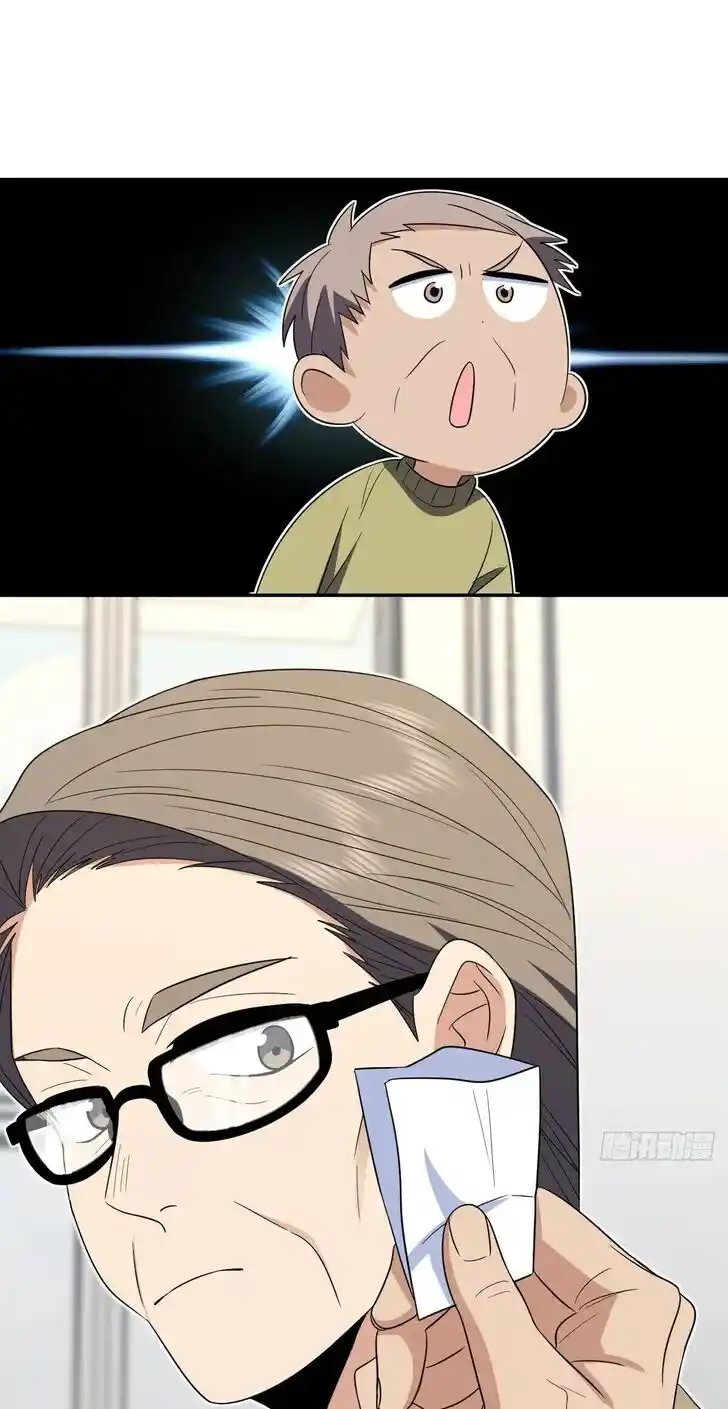 Wojia Laopo Laizi Yiqian Nian Qian Ch.331