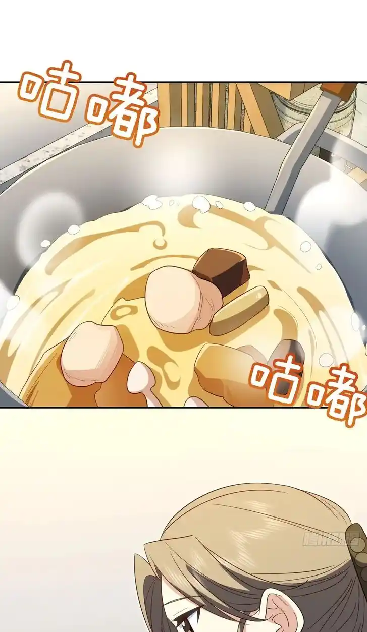 Wojia Laopo Laizi Yiqian Nian Qian Ch.331