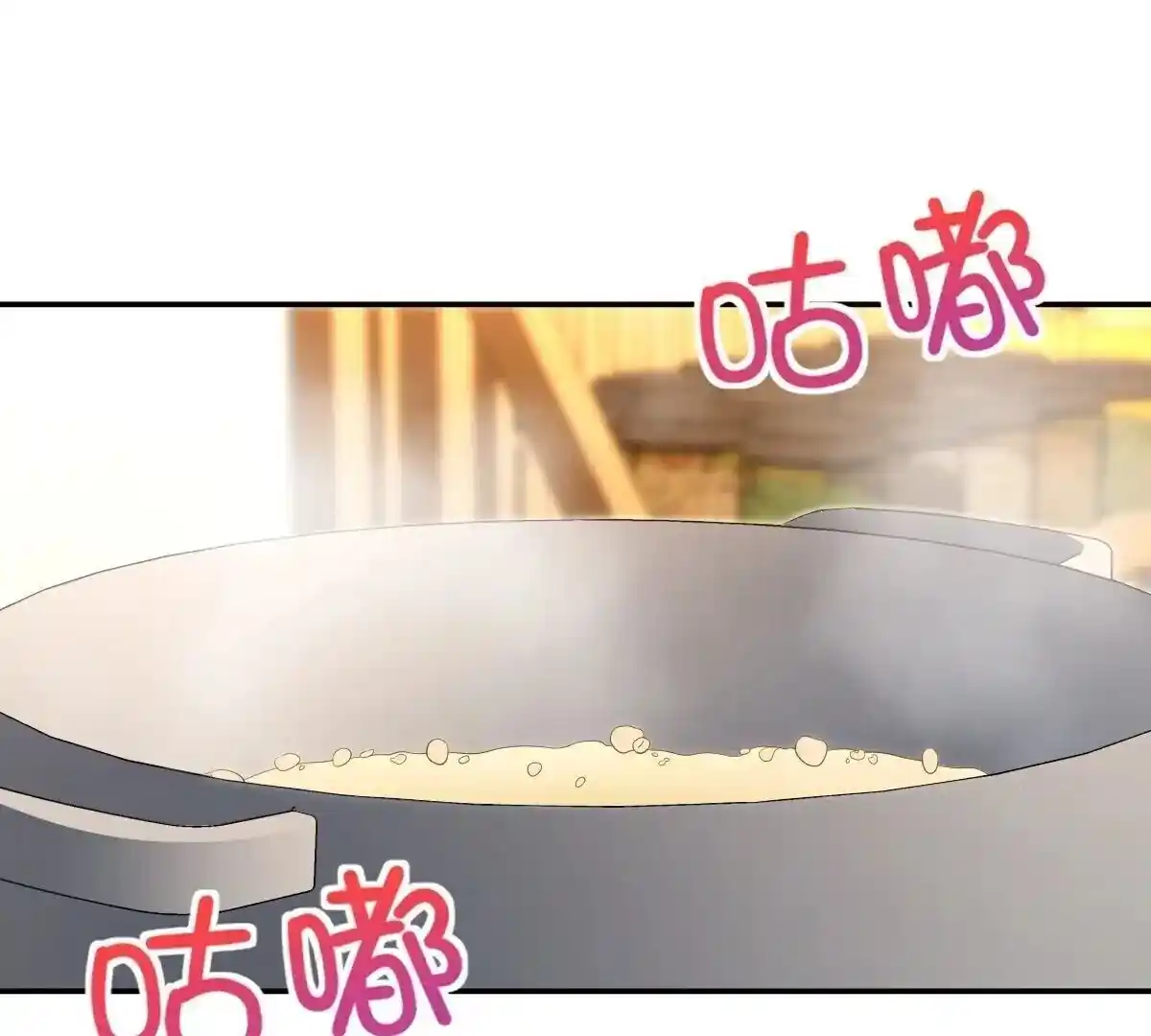 Wojia Laopo Laizi Yiqian Nian Qian Ch.332