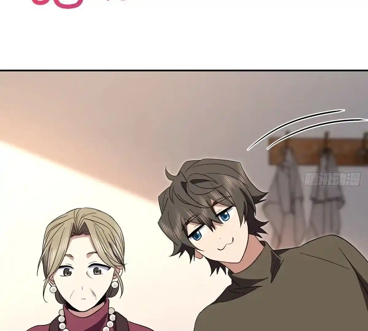 Wojia Laopo Laizi Yiqian Nian Qian Ch.332