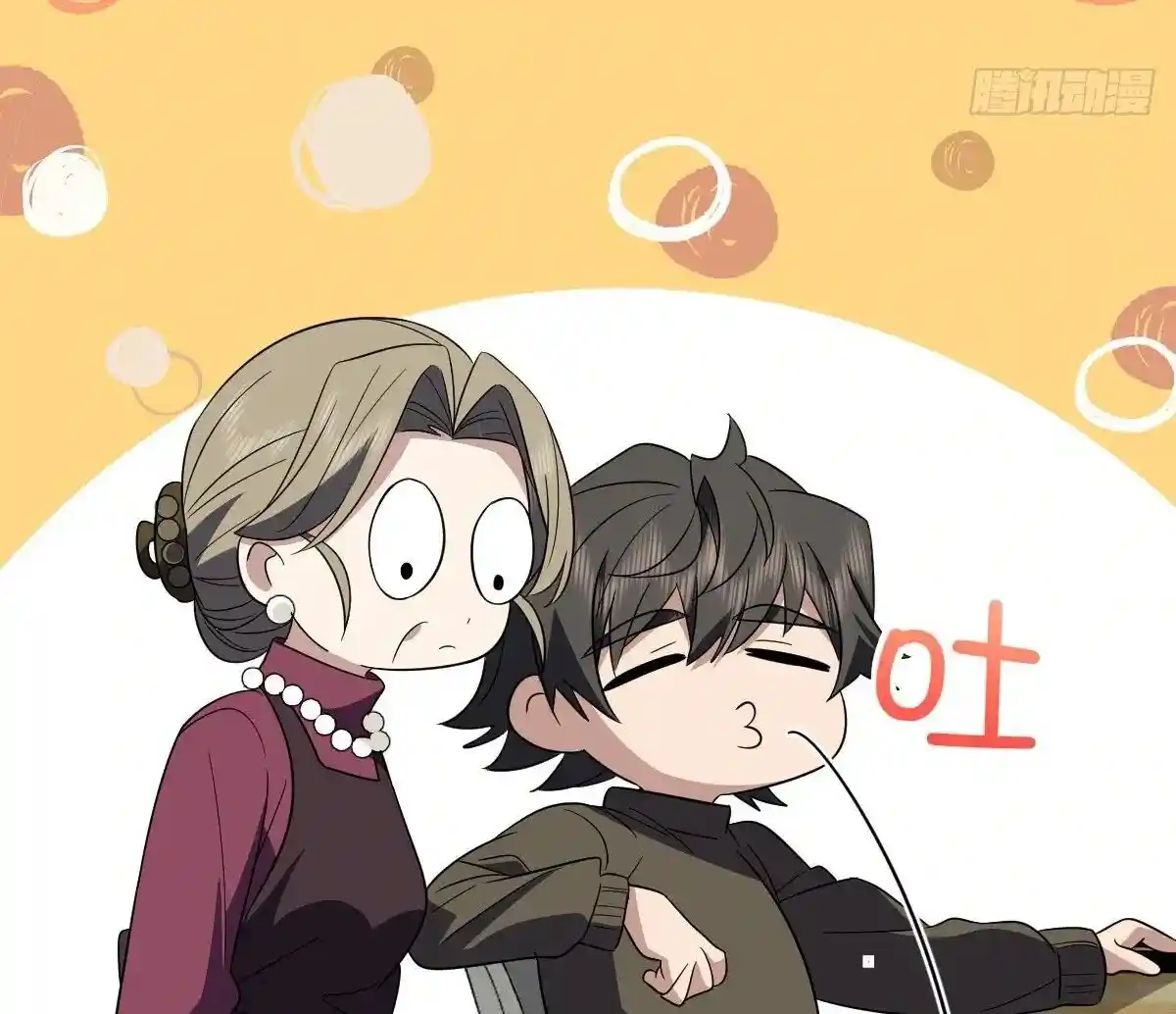 Wojia Laopo Laizi Yiqian Nian Qian Ch.332