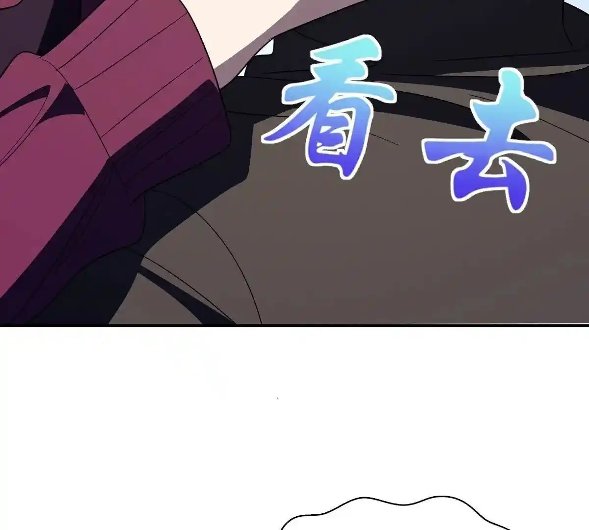 Wojia Laopo Laizi Yiqian Nian Qian Ch.332