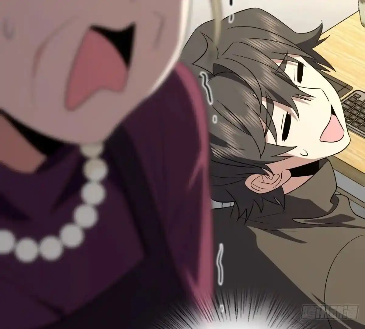 Wojia Laopo Laizi Yiqian Nian Qian Ch.332