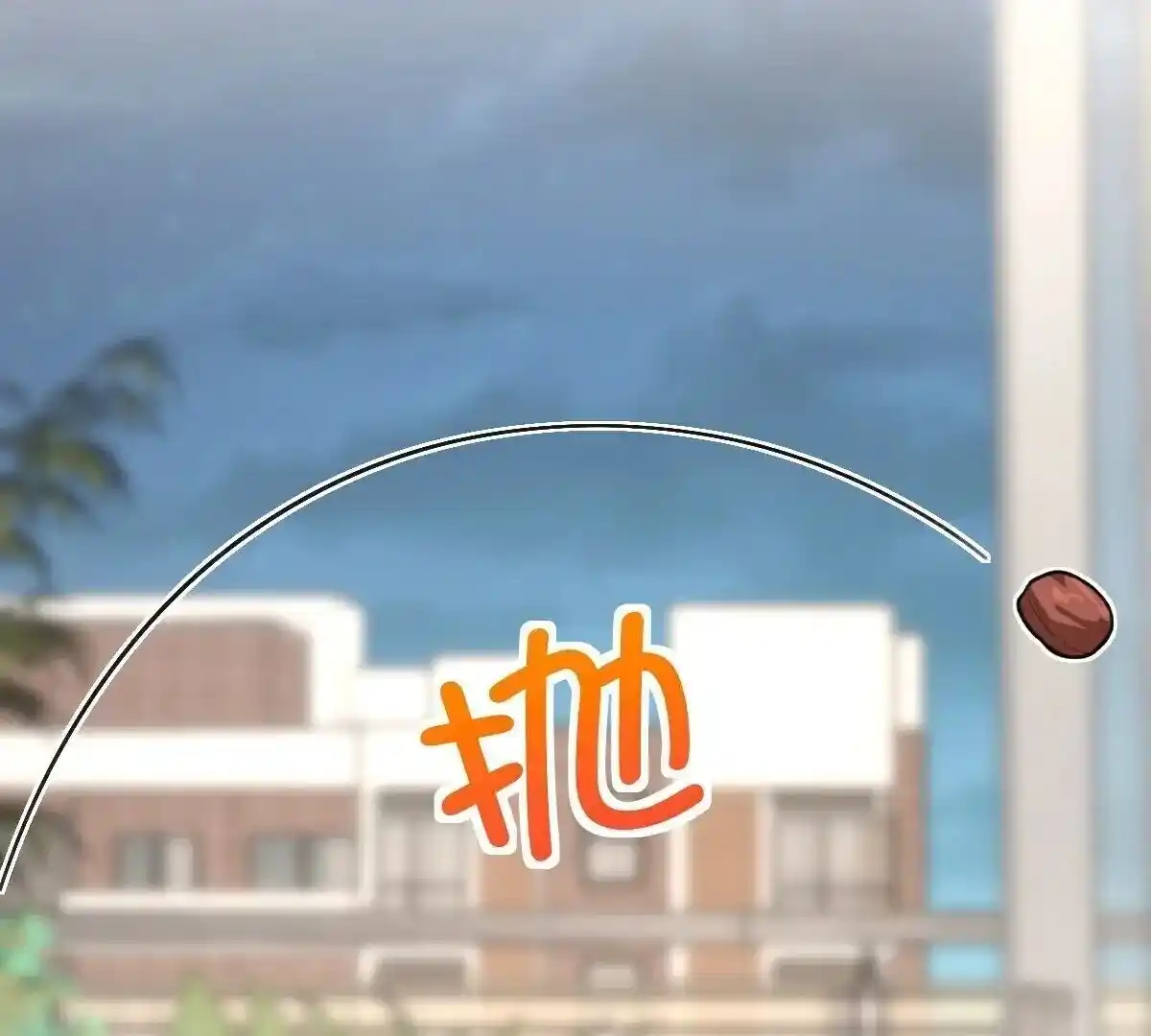 Wojia Laopo Laizi Yiqian Nian Qian Ch.332