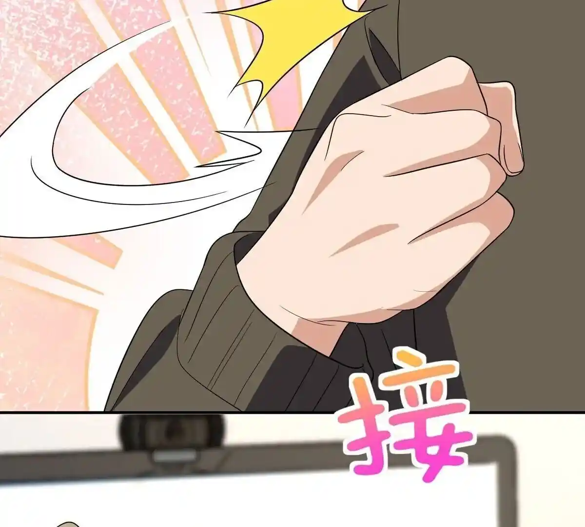 Wojia Laopo Laizi Yiqian Nian Qian Ch.332