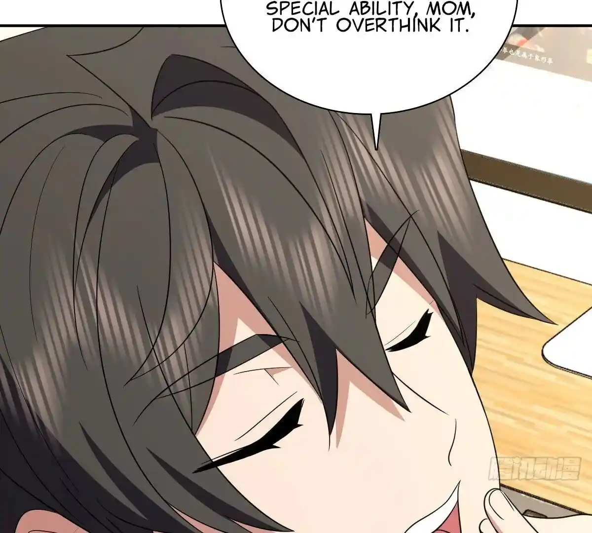 Wojia Laopo Laizi Yiqian Nian Qian Ch.332