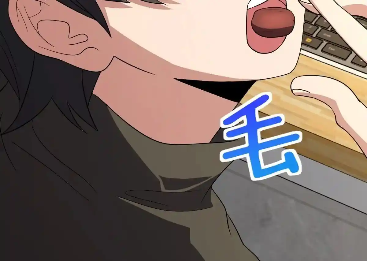 Wojia Laopo Laizi Yiqian Nian Qian Ch.332