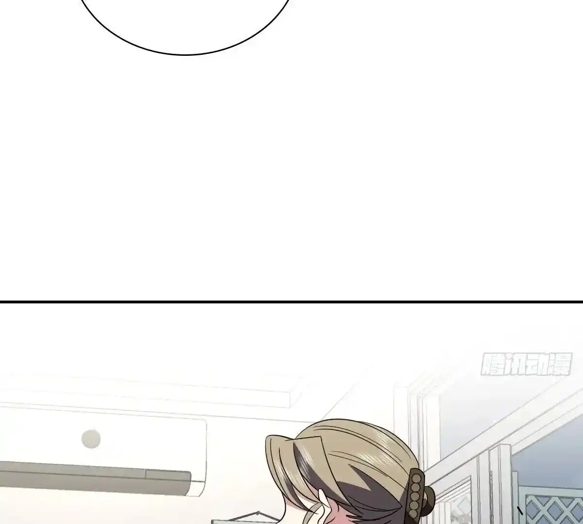 Wojia Laopo Laizi Yiqian Nian Qian Ch.332