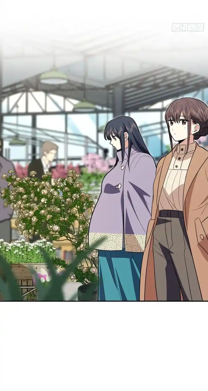 Wojia Laopo Laizi Yiqian Nian Qian Ch.334