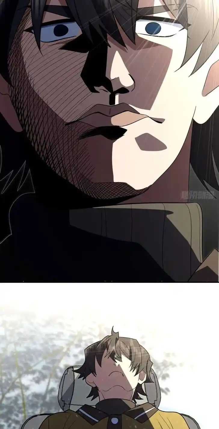 Wojia Laopo Laizi Yiqian Nian Qian Ch.334