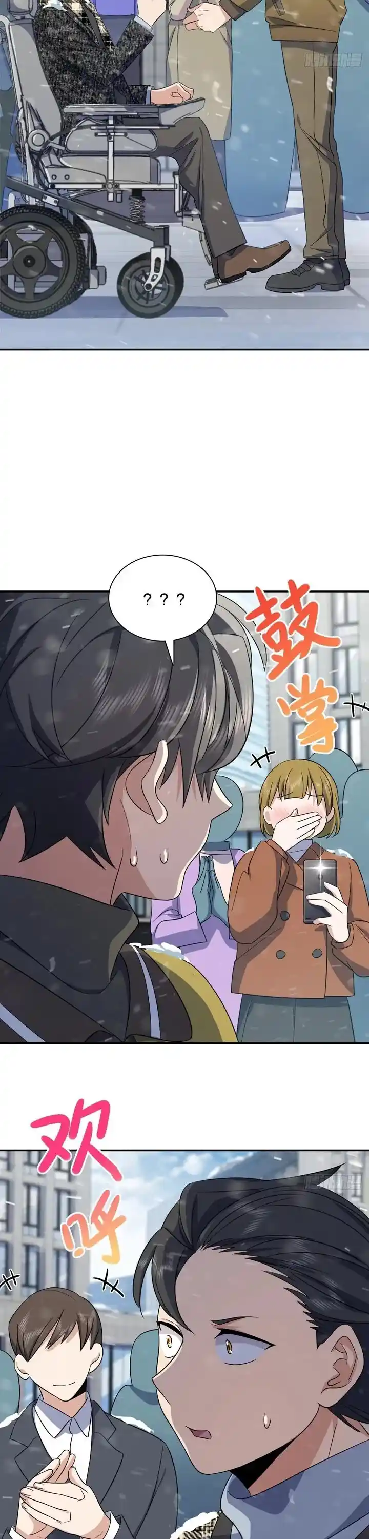 Wojia Laopo Laizi Yiqian Nian Qian Ch.335