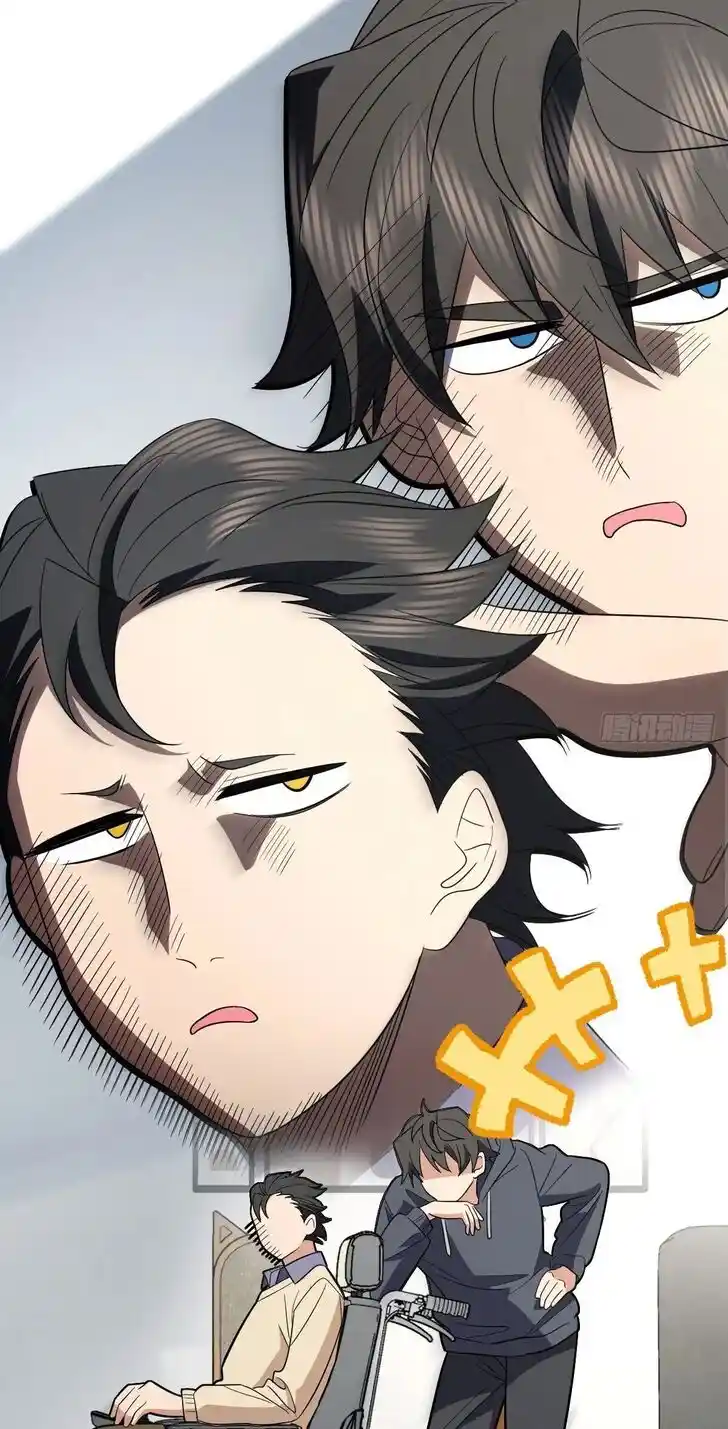 Wojia Laopo Laizi Yiqian Nian Qian Ch.338