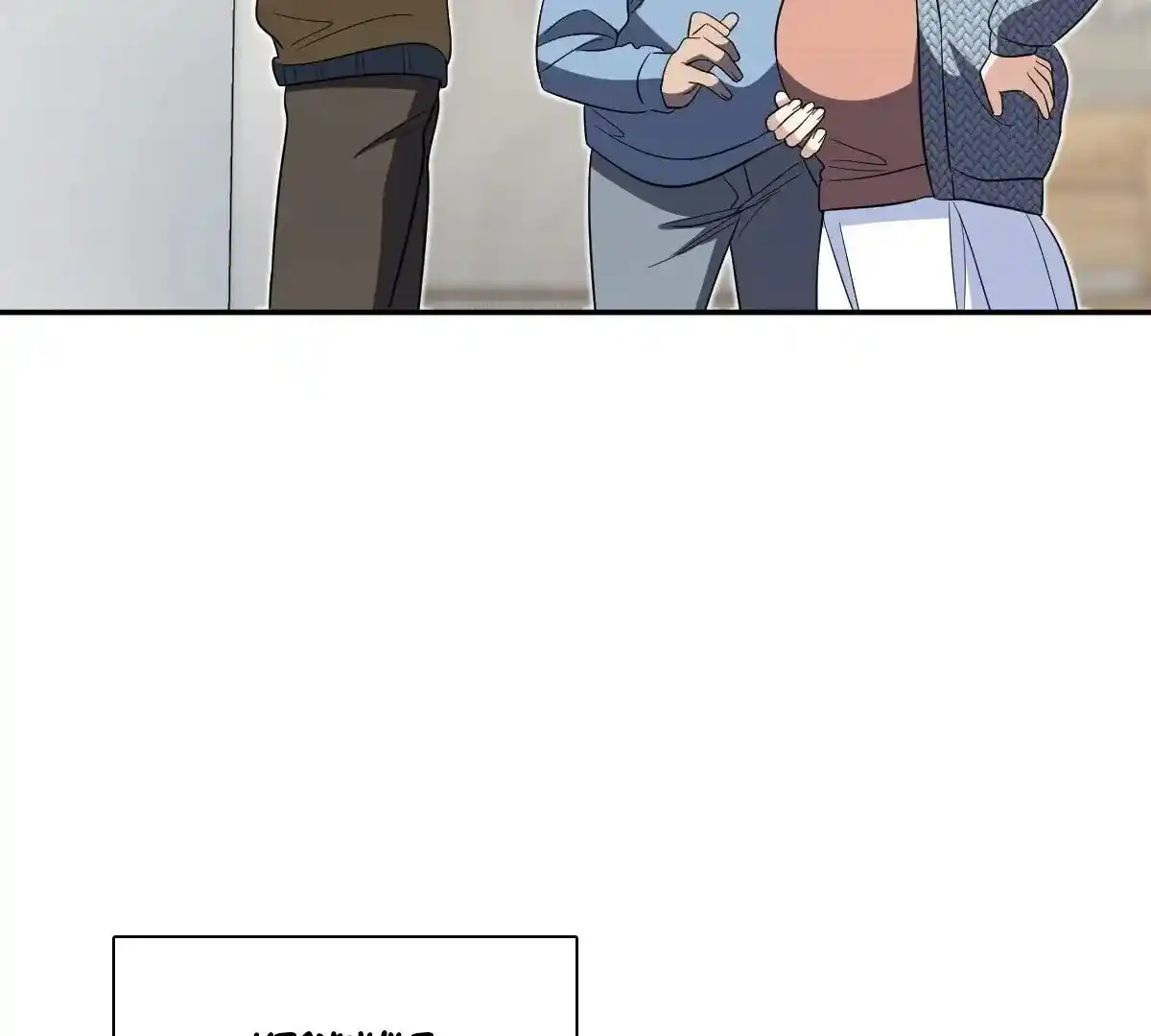 Wojia Laopo Laizi Yiqian Nian Qian Ch.339