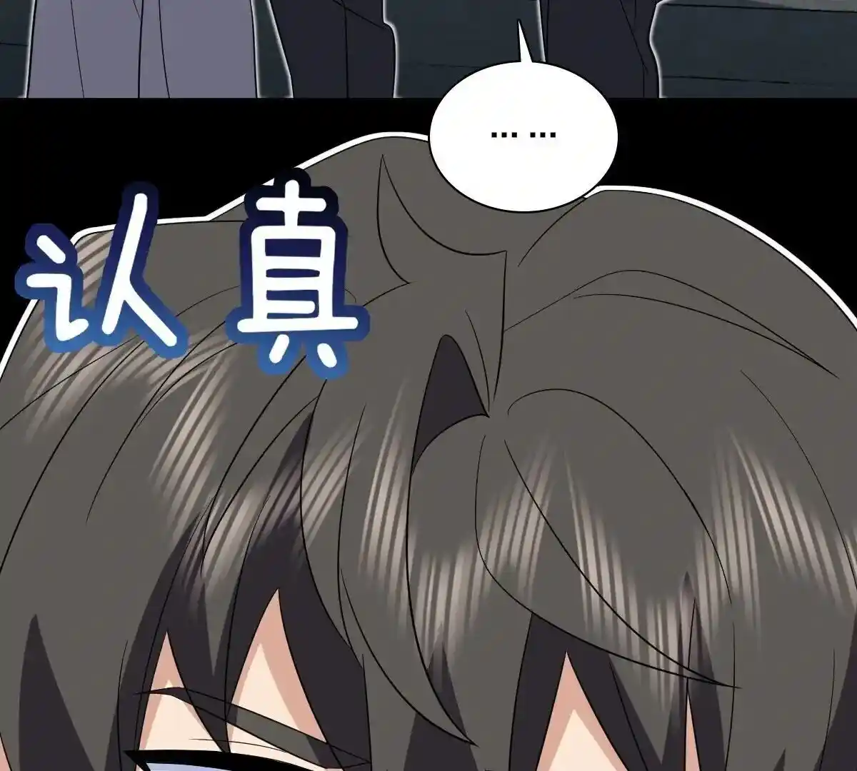 Wojia Laopo Laizi Yiqian Nian Qian Ch.339