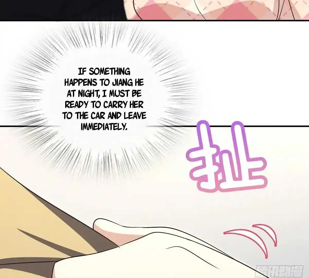 Wojia Laopo Laizi Yiqian Nian Qian Ch.339