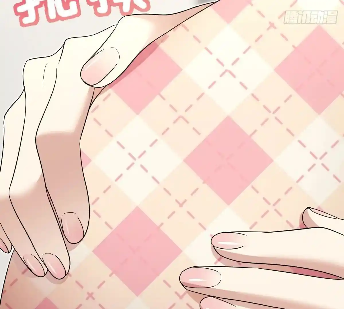 Wojia Laopo Laizi Yiqian Nian Qian Ch.339