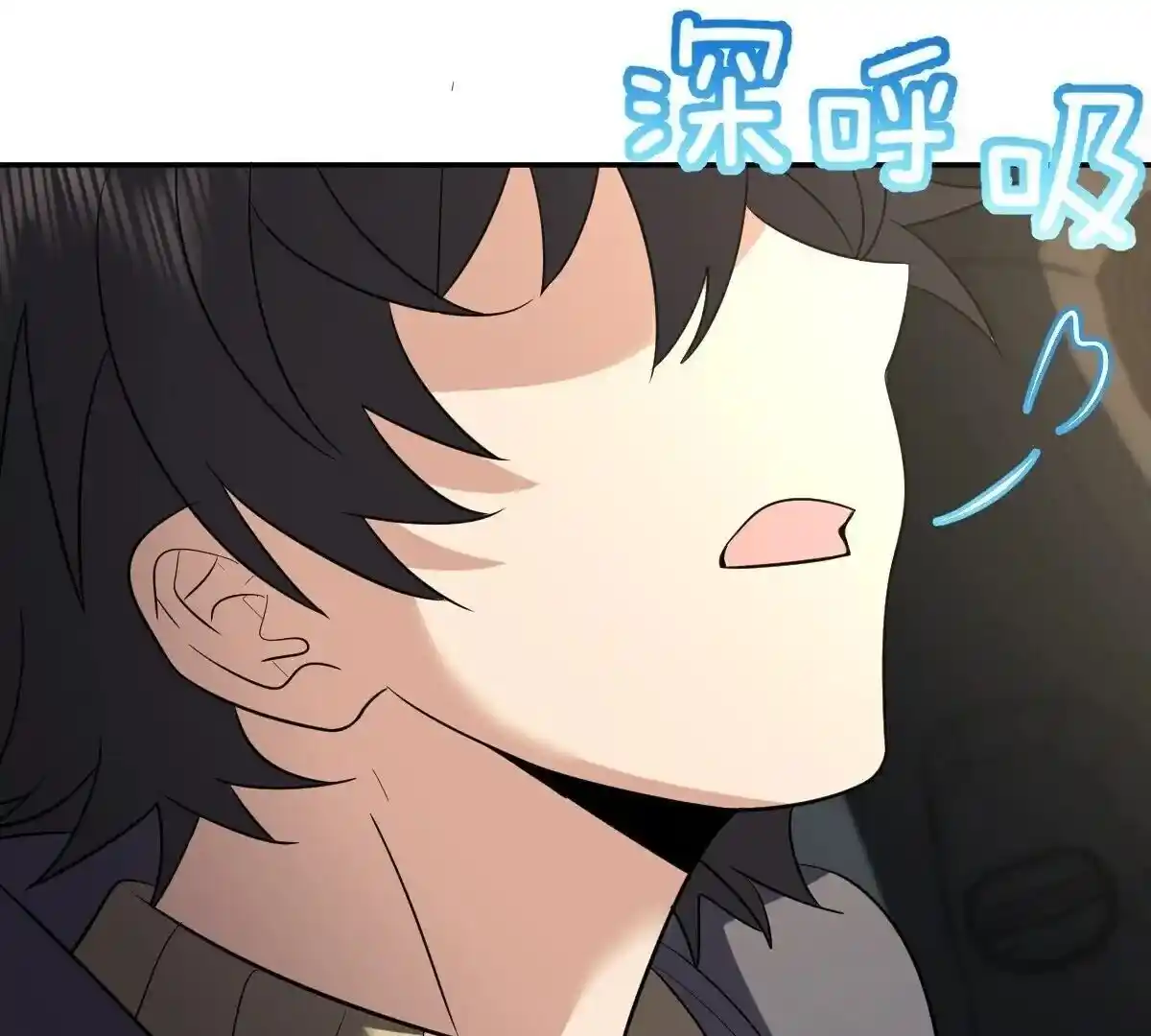 Wojia Laopo Laizi Yiqian Nian Qian Ch.339