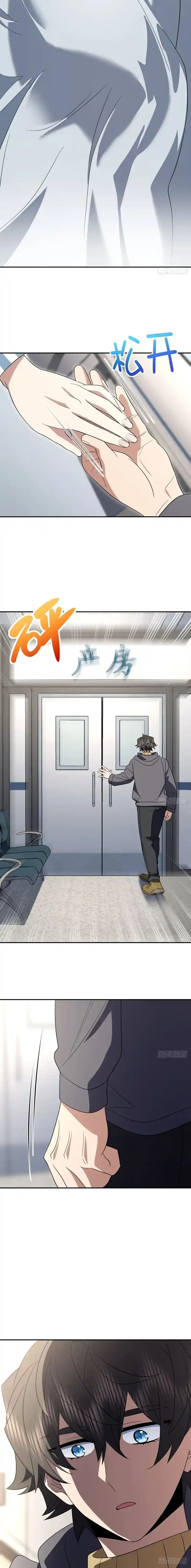 Wojia Laopo Laizi Yiqian Nian Qian Ch.340