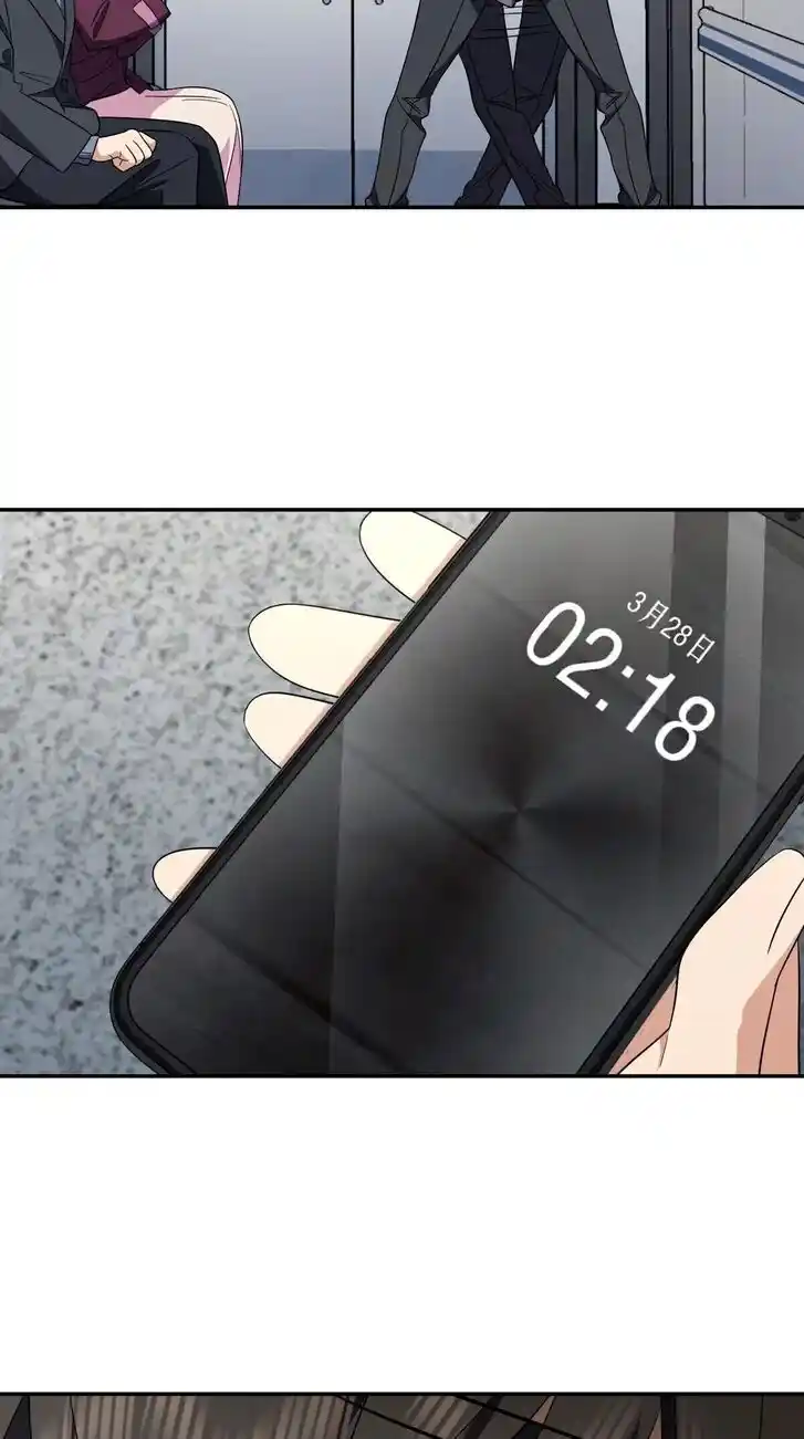 Wojia Laopo Laizi Yiqian Nian Qian Ch.340