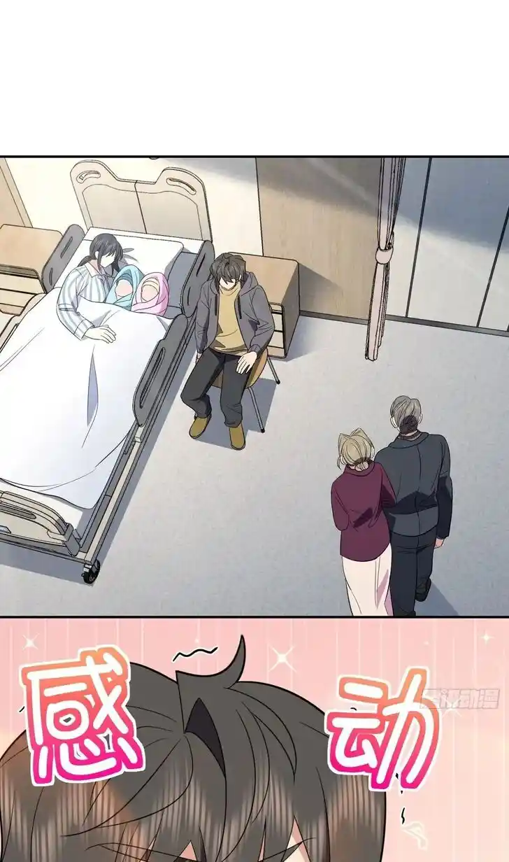 Wojia Laopo Laizi Yiqian Nian Qian Ch.342