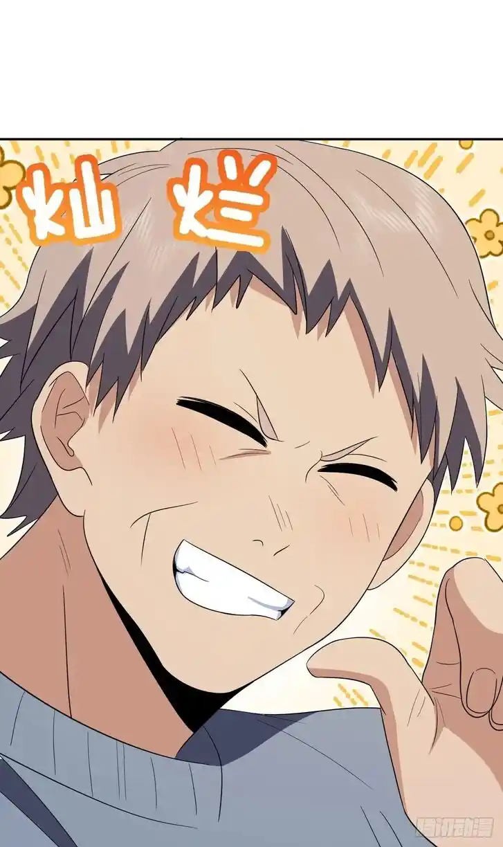 Wojia Laopo Laizi Yiqian Nian Qian Ch.343