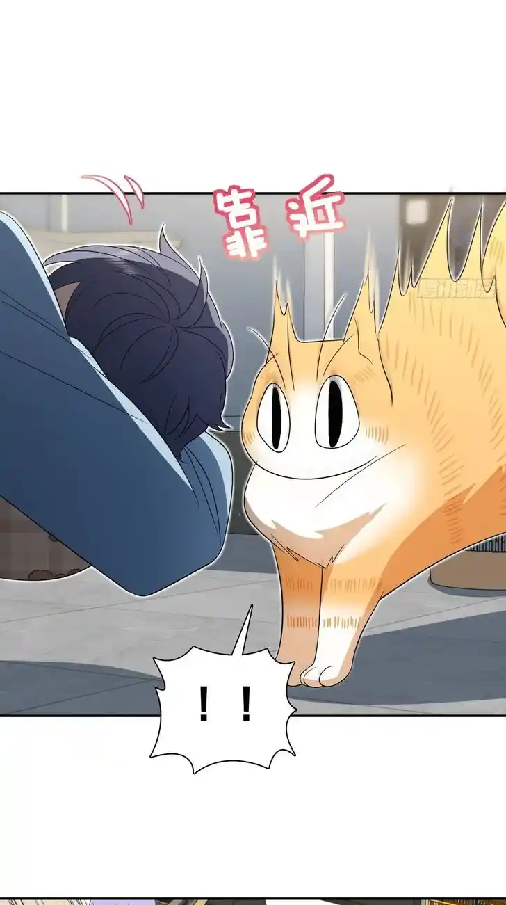 Wojia Laopo Laizi Yiqian Nian Qian Ch.343