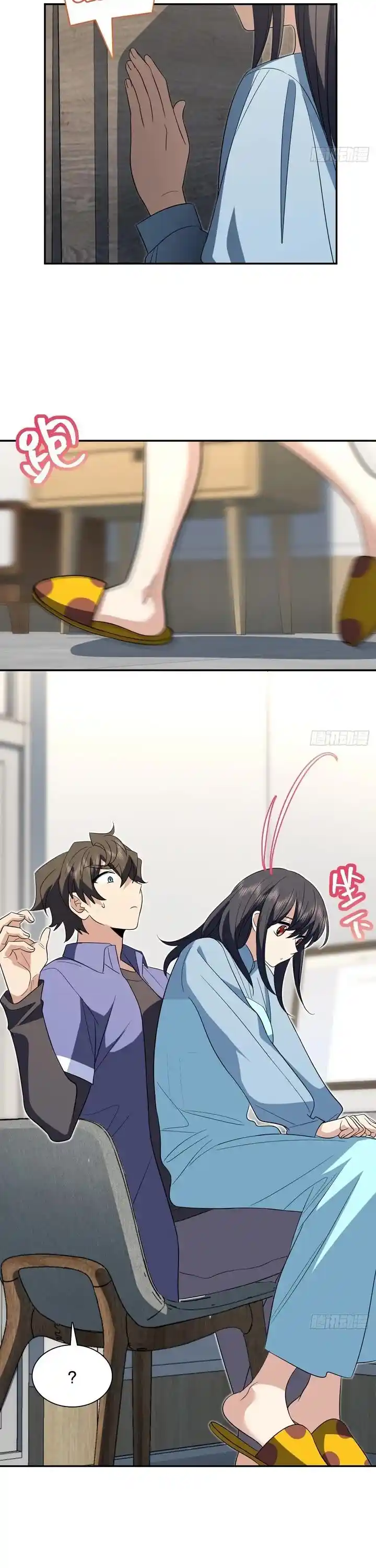 Wojia Laopo Laizi Yiqian Nian Qian Ch.345