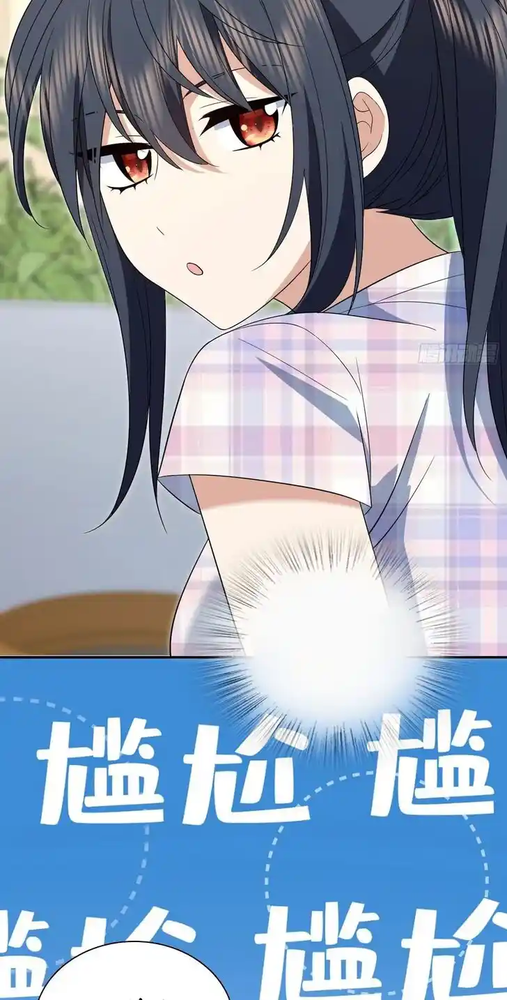 Wojia Laopo Laizi Yiqian Nian Qian Ch.346