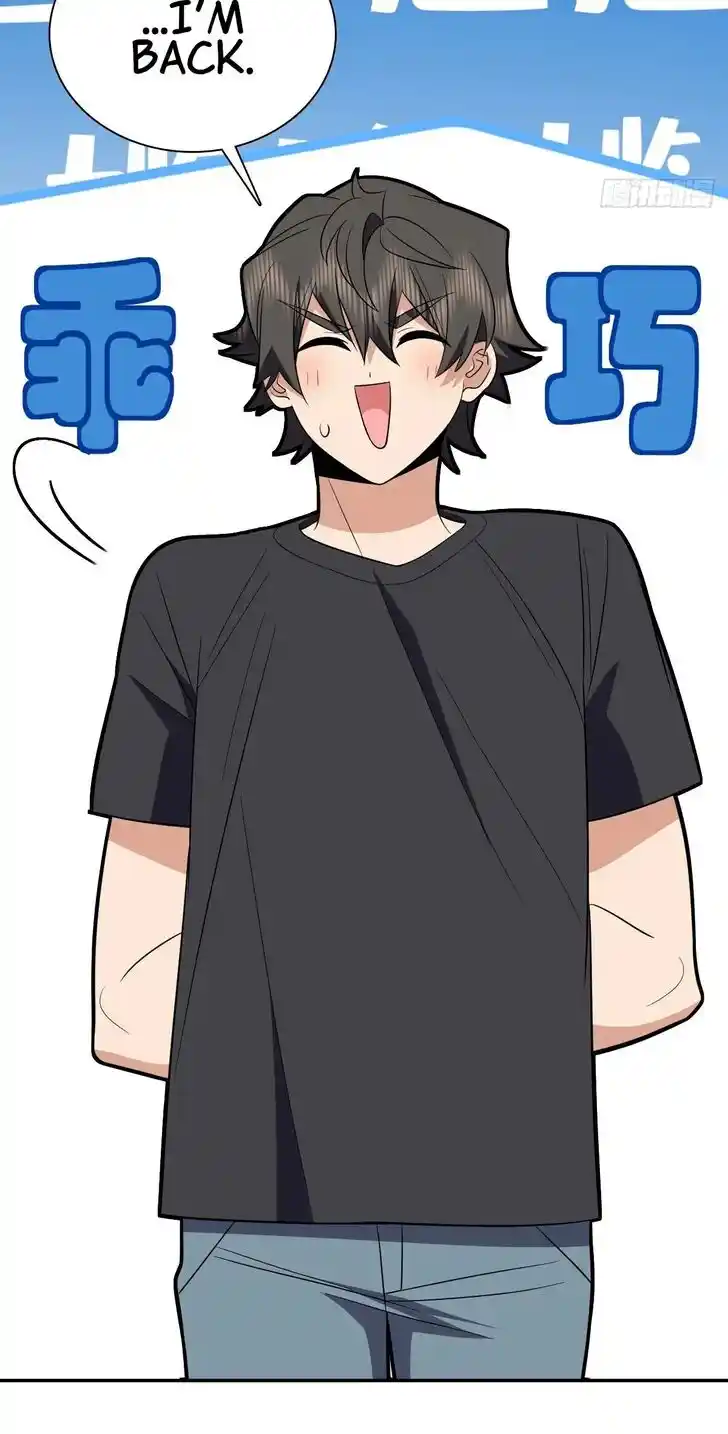 Wojia Laopo Laizi Yiqian Nian Qian Ch.346