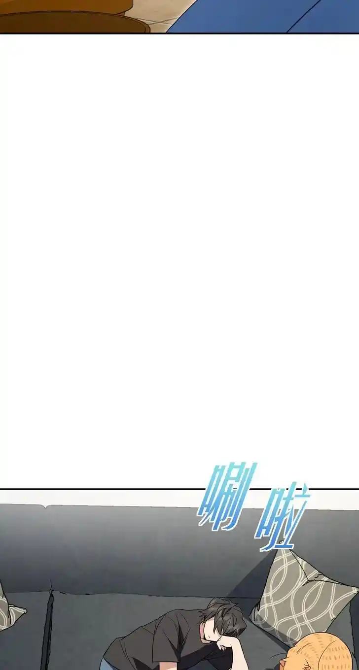 Wojia Laopo Laizi Yiqian Nian Qian Ch.346