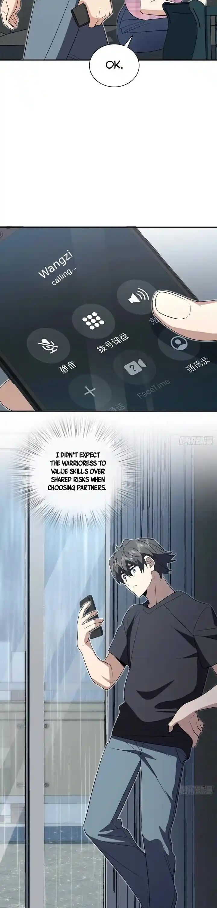 Wojia Laopo Laizi Yiqian Nian Qian Ch.347