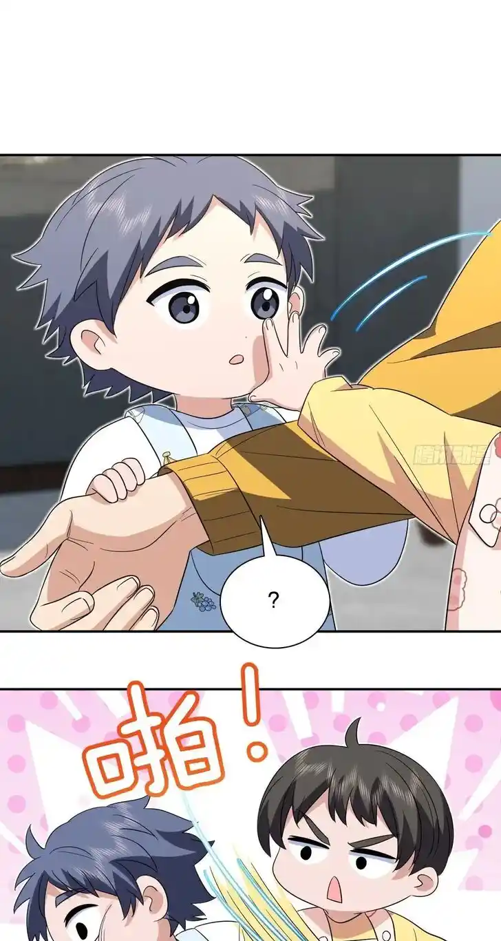 Wojia Laopo Laizi Yiqian Nian Qian Ch.349