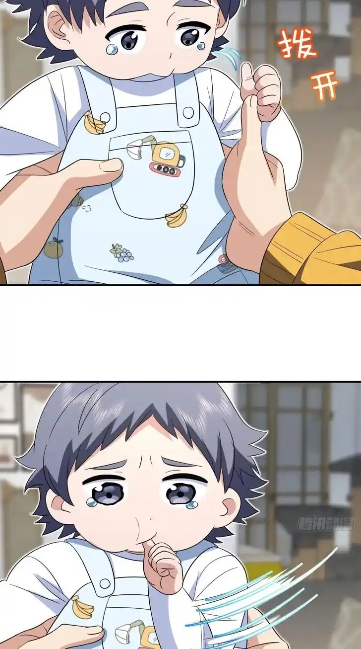 Wojia Laopo Laizi Yiqian Nian Qian Ch.349