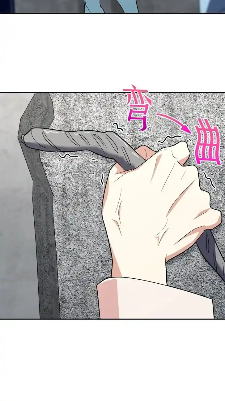 Wojia Laopo Laizi Yiqian Nian Qian Ch.350