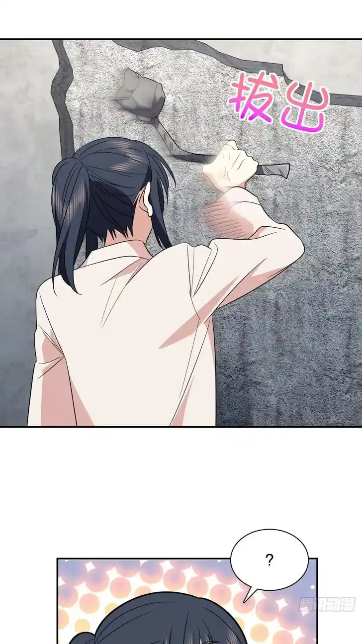 Wojia Laopo Laizi Yiqian Nian Qian Ch.350