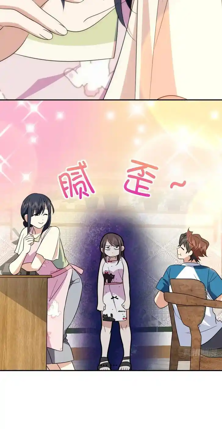 Wojia Laopo Laizi Yiqian Nian Qian Ch.352