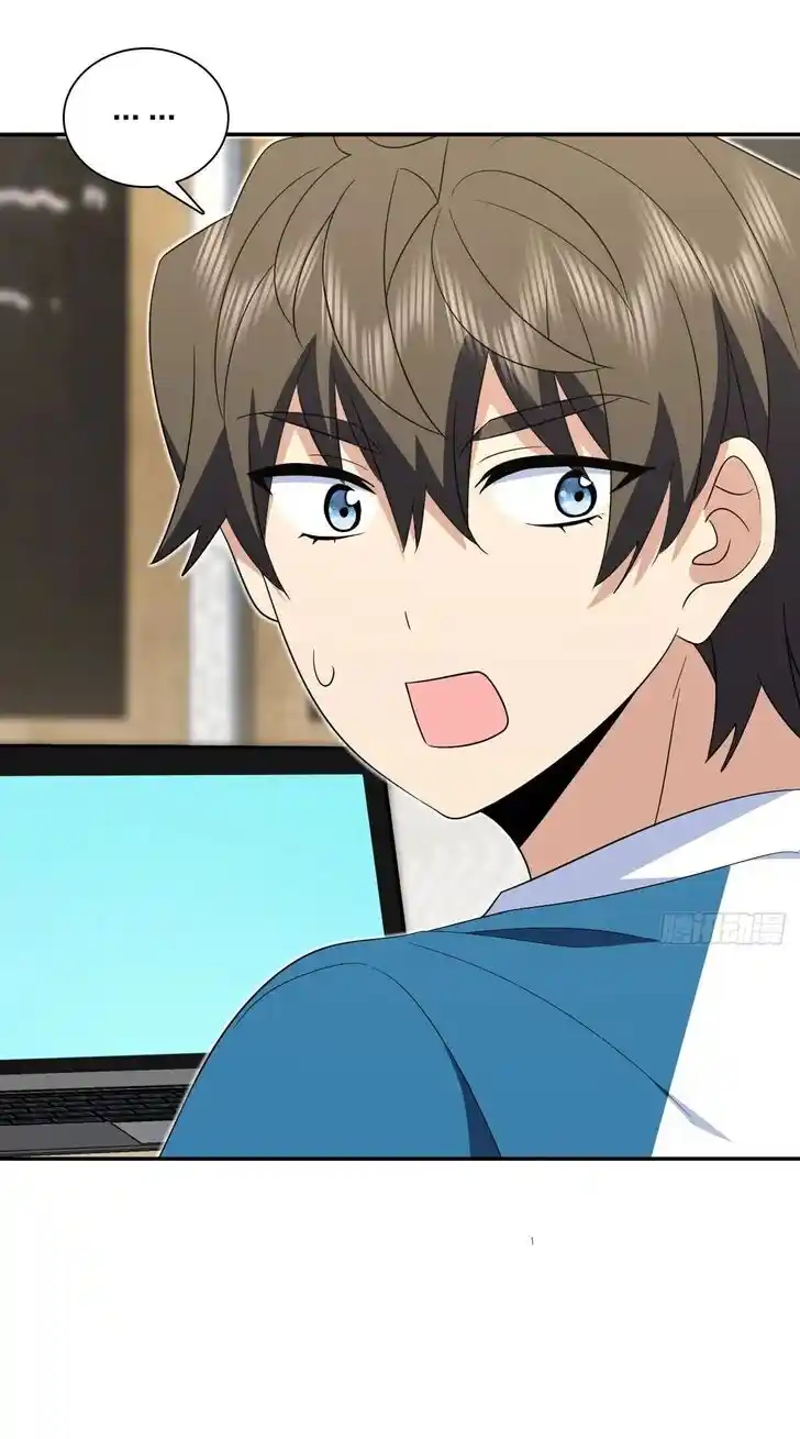 Wojia Laopo Laizi Yiqian Nian Qian Ch.353