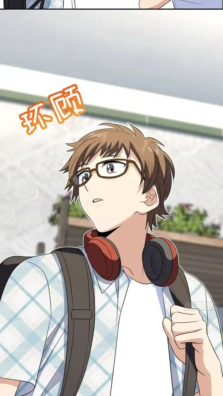 Wojia Laopo Laizi Yiqian Nian Qian Ch.353