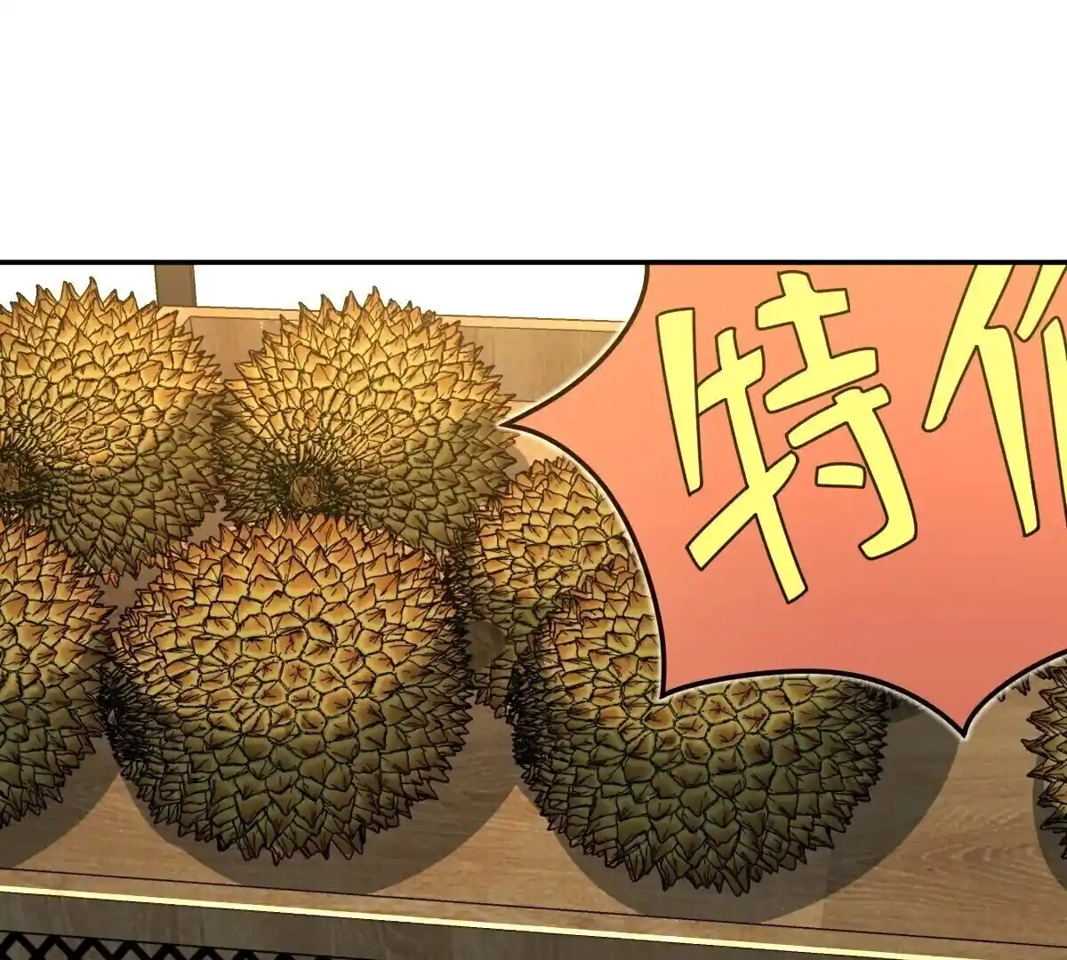 Wojia Laopo Laizi Yiqian Nian Qian Ch.361