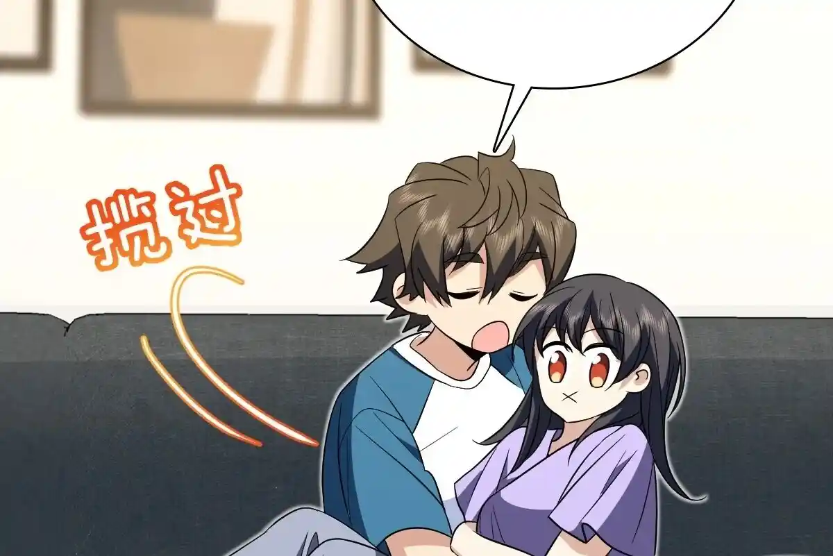 Wojia Laopo Laizi Yiqian Nian Qian Ch.361