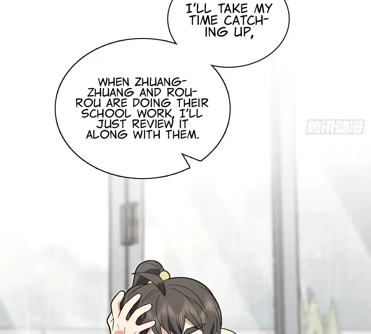 Wojia Laopo Laizi Yiqian Nian Qian Ch.362