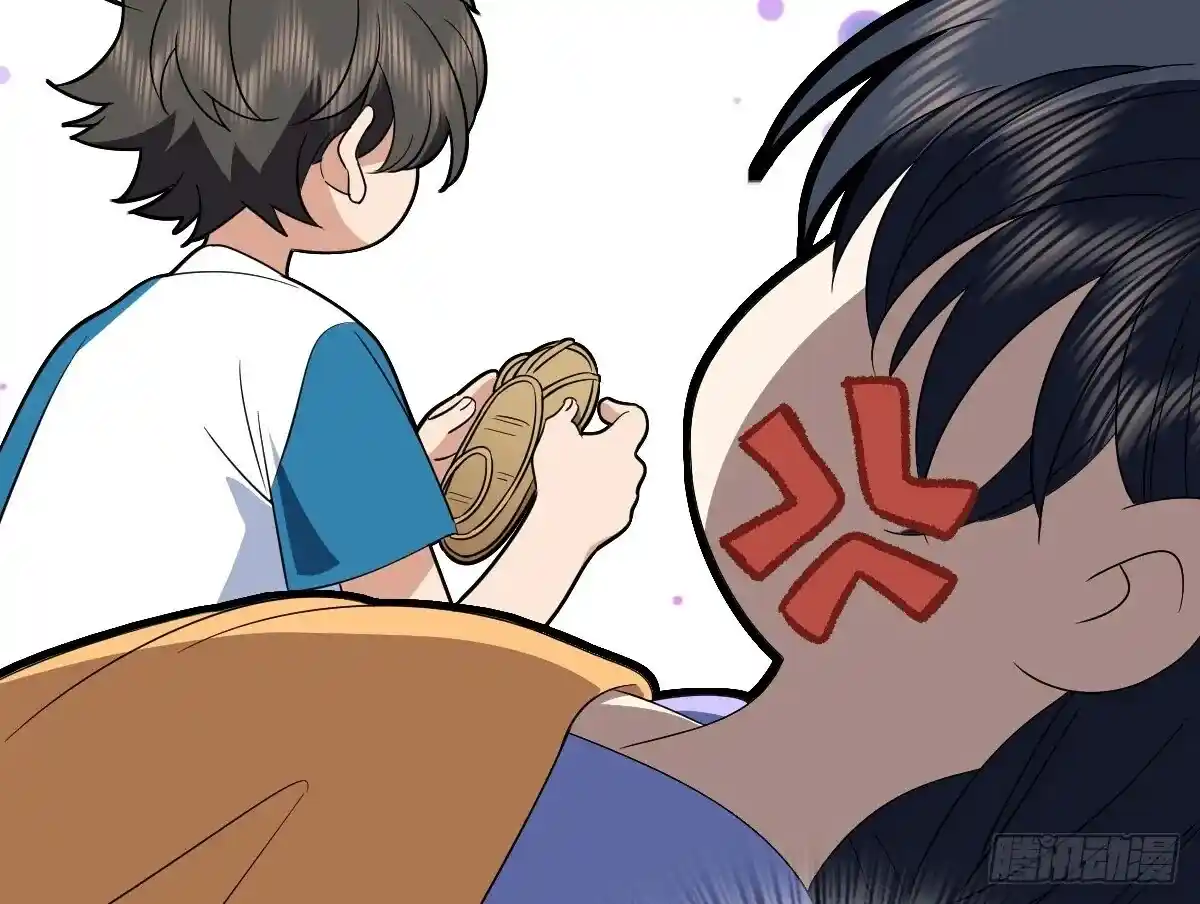 Wojia Laopo Laizi Yiqian Nian Qian Ch.362