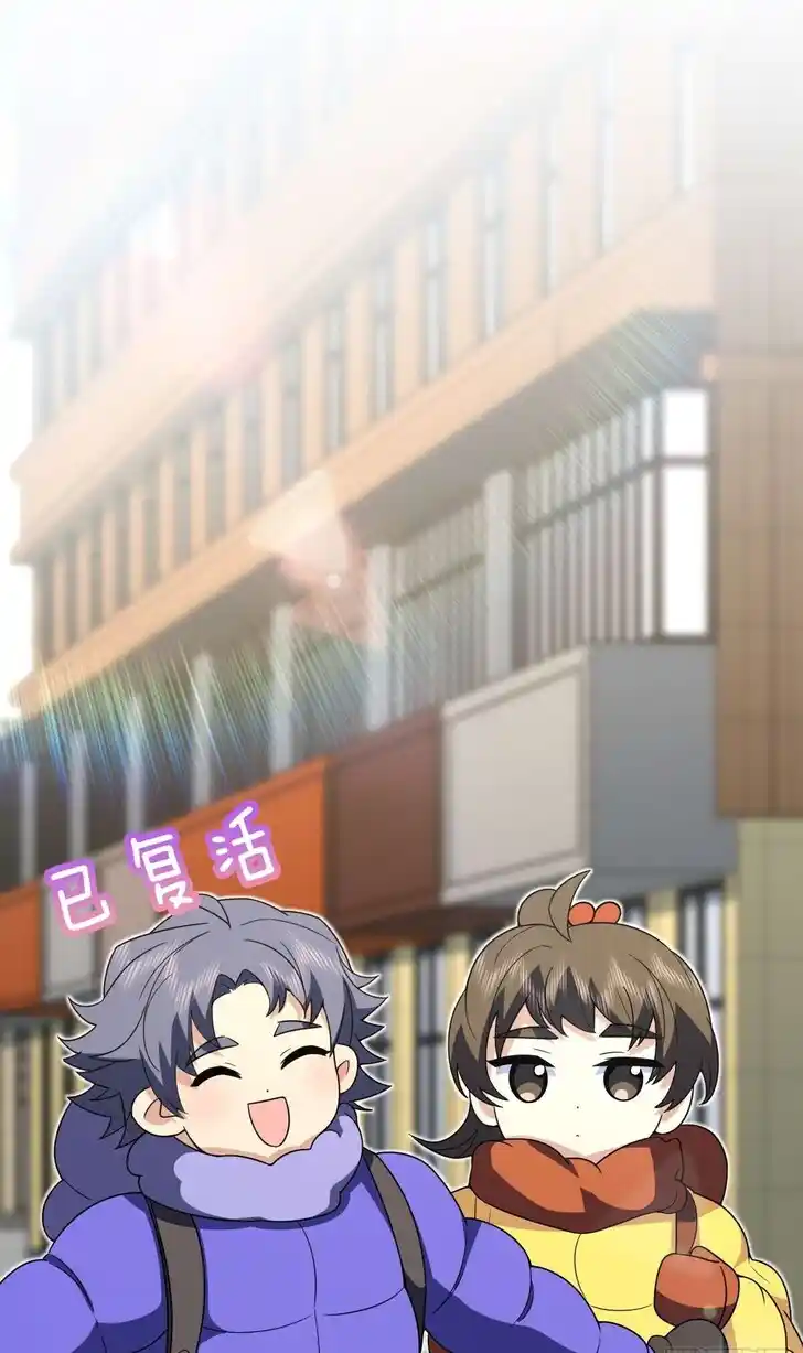 Wojia Laopo Laizi Yiqian Nian Qian Ch.363